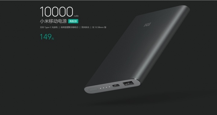 Xiaomi Mi Pro 10000mAh